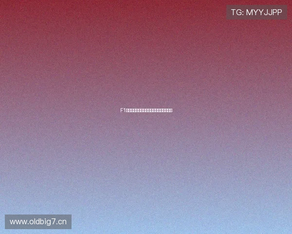 F1赛季五颗明星车队表现分析与赛季精彩回顾